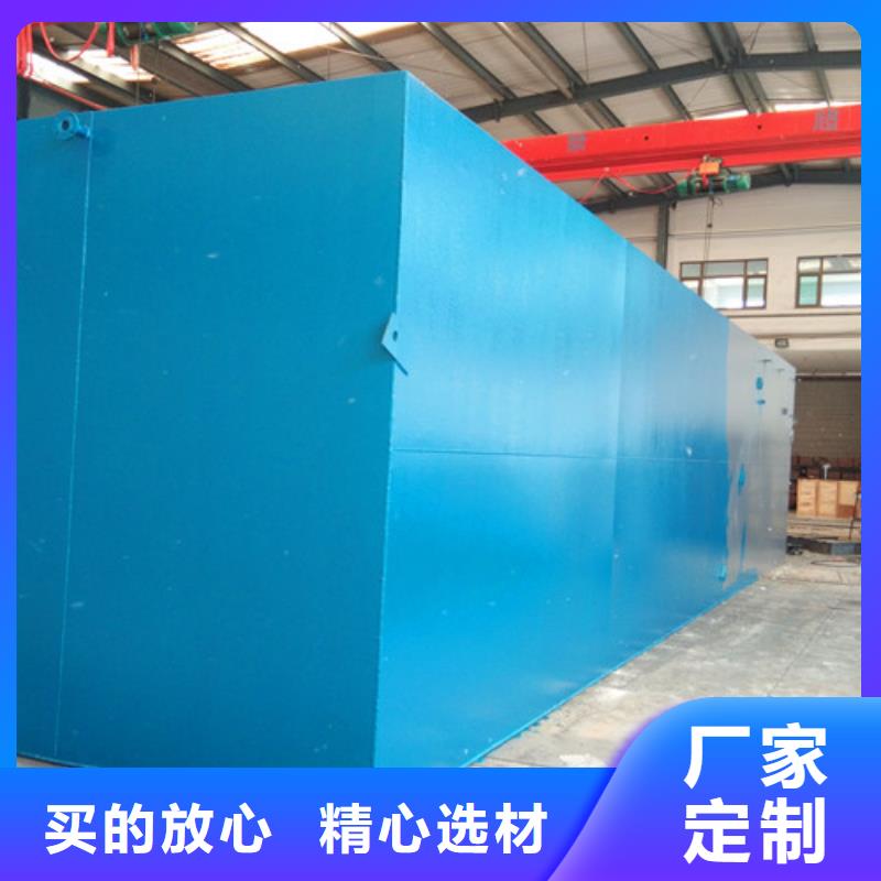生产加工废水处理设备2025全新报价质量上乘