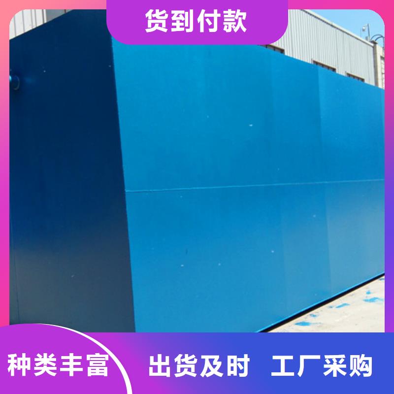 生活污水处理设备生产厂家-国内低价免费咨询设计方案同城经销商