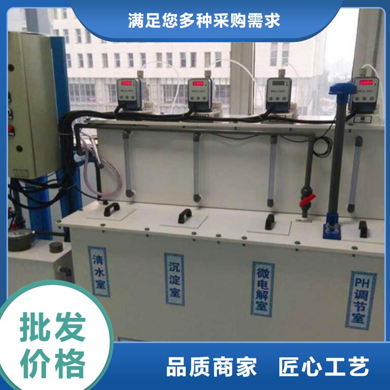 养殖污水处理设备售后无忧在线咨询同城生产商