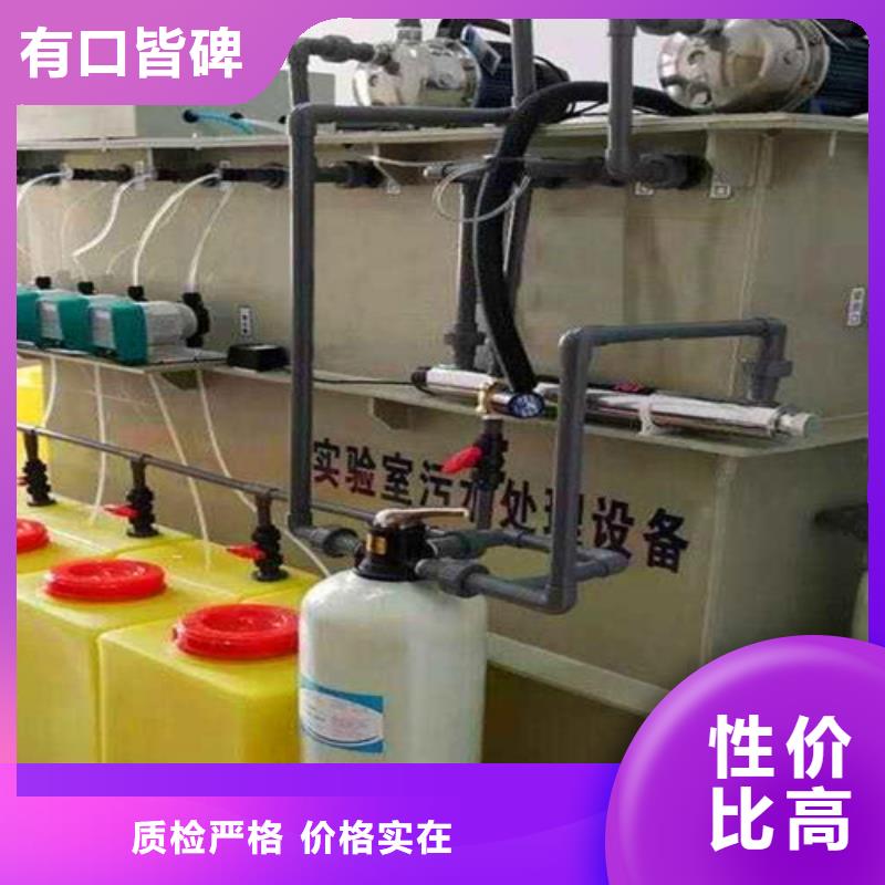 生活污水处理设备型号齐全在线咨询真诚合作