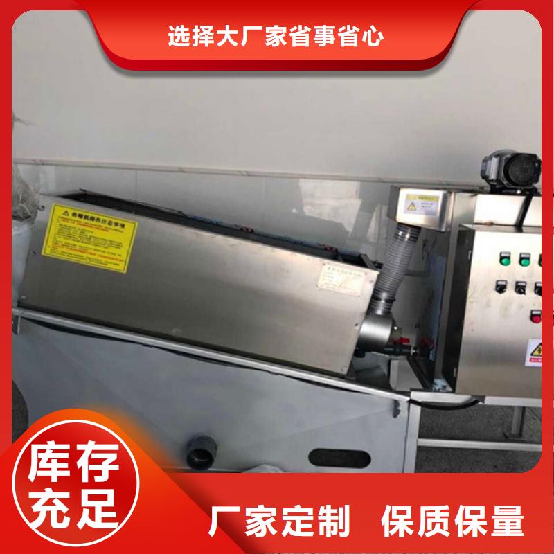养殖污水处理设备批发在线咨询价格公道合理