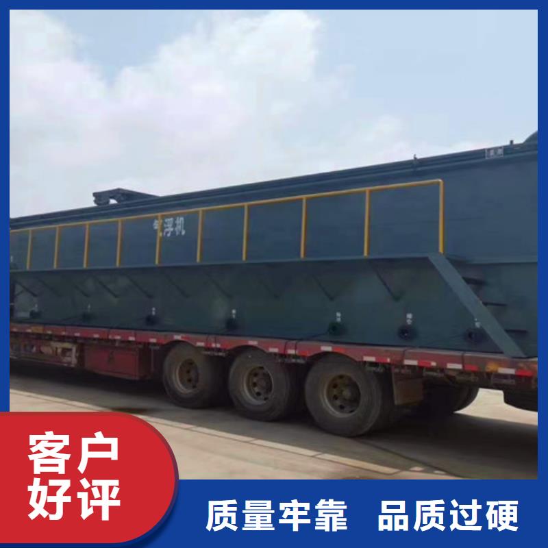 医院污水处理设备价格质保十年厂家工艺先进