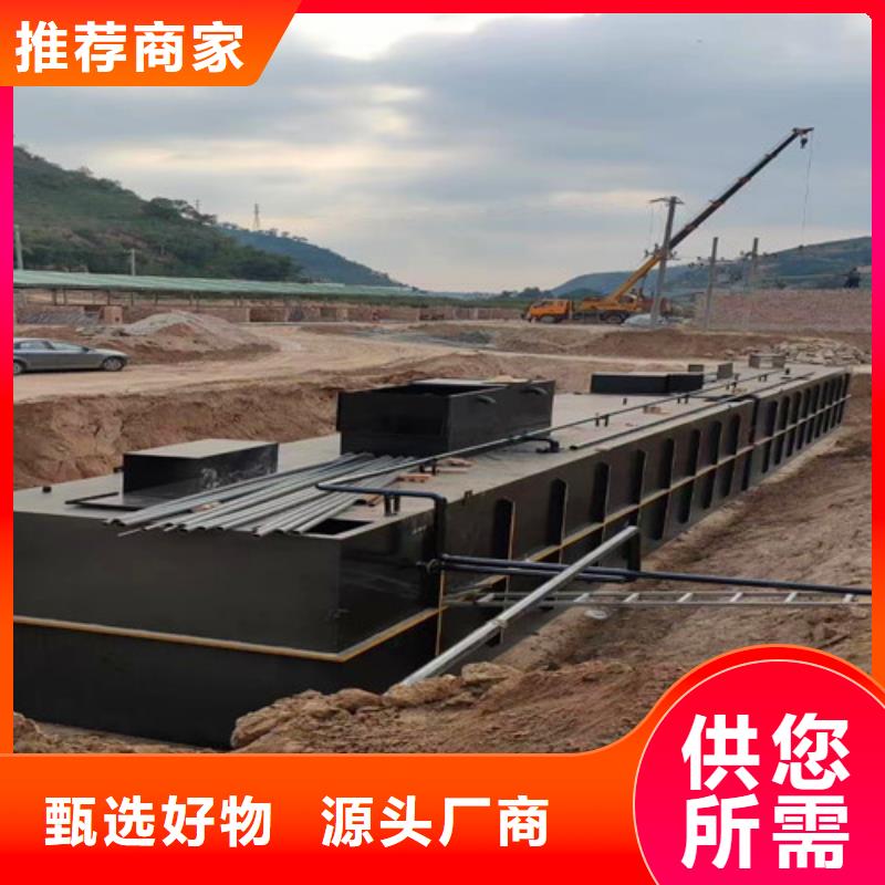 生活污水处理设备批发价格在线咨询层层质检