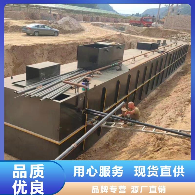 医院污水处理设备咨询售后无忧大厂生产品质