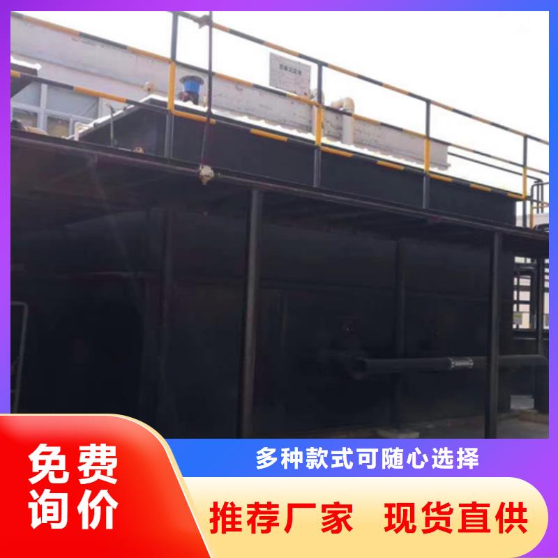 生活污水处理设备哪家好免费咨询设计方案闪电发货