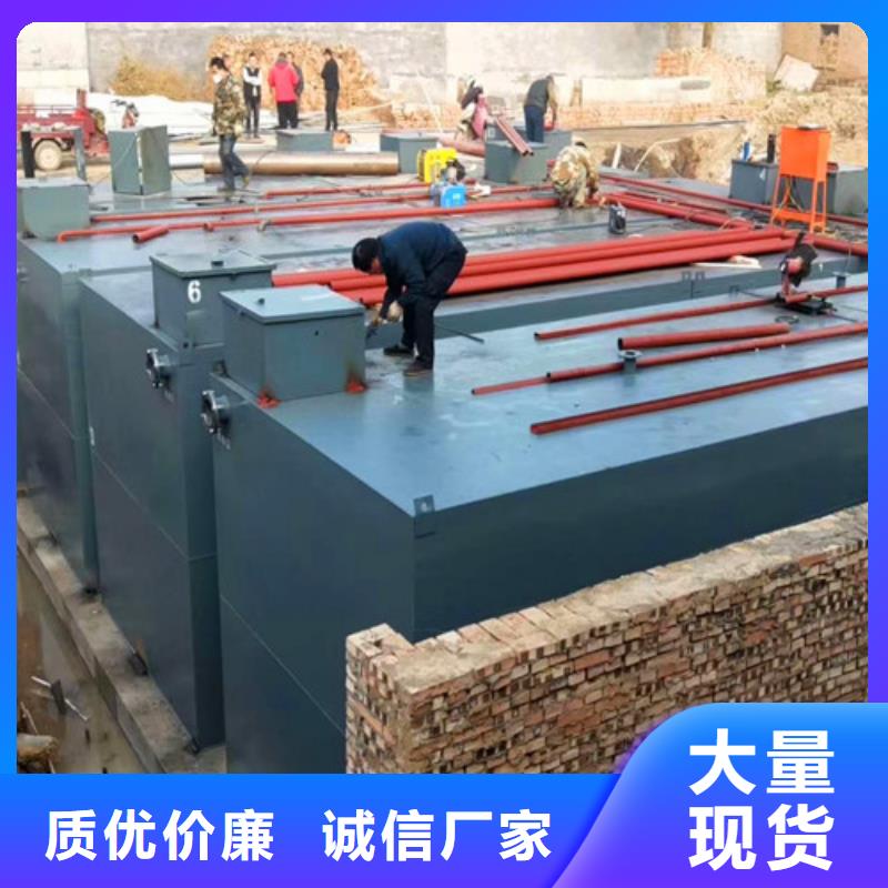 临高县生产加工废水处理设备价格现货充裕