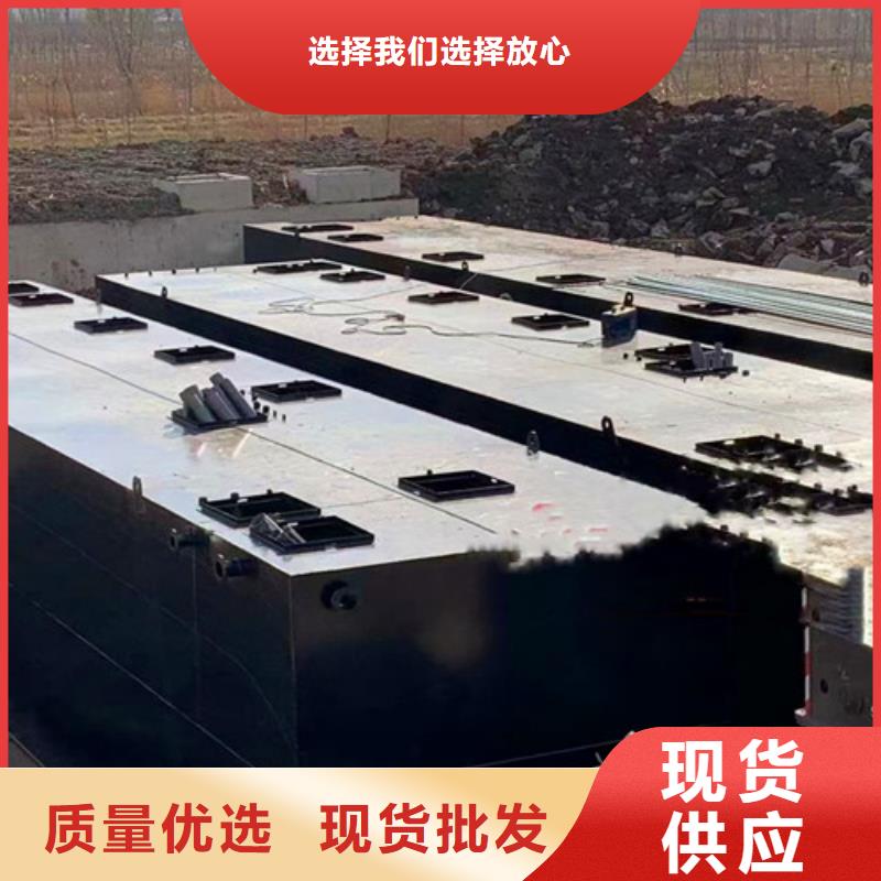 山东污水处理设备品质放心在线咨询严格把控每一处细节