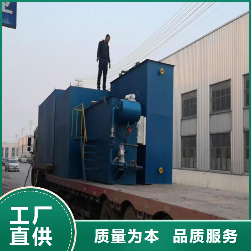屠宰污水处理设备公司欢迎考察当地厂家