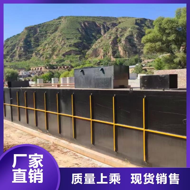 污水处理设备供应商价格在线咨询本地生产厂家