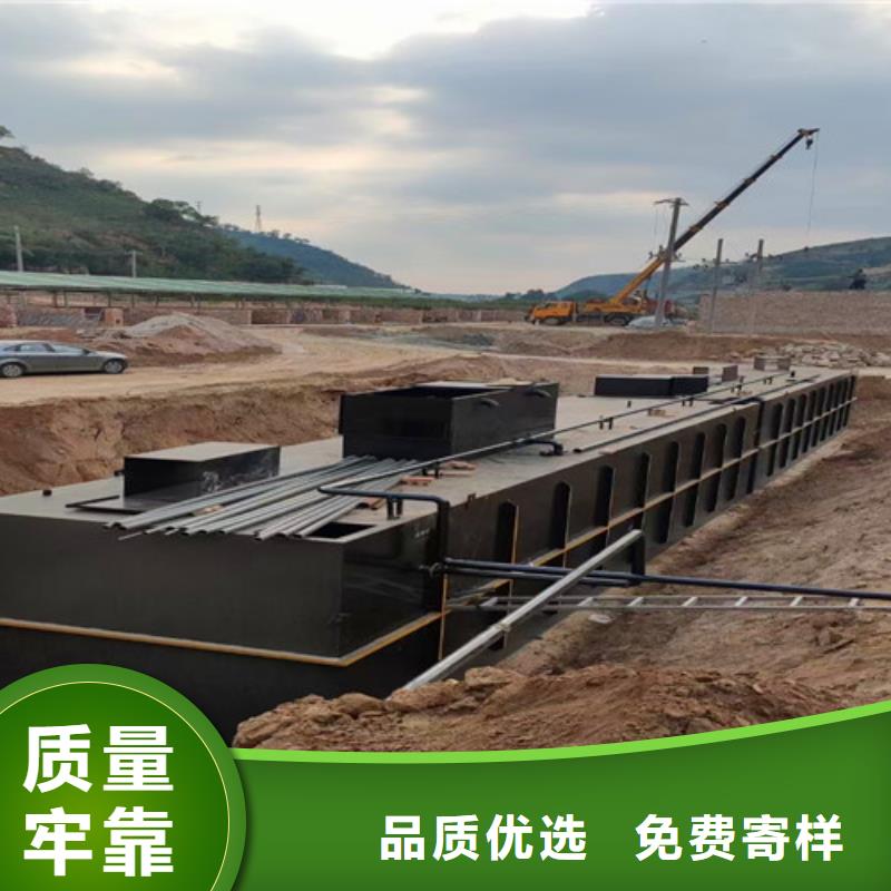 地埋式污水处理设备报价在线咨询同城货源