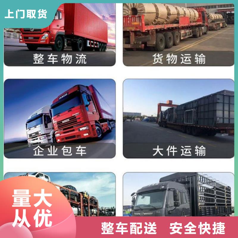 昆明到岳阳货运直达上门取件