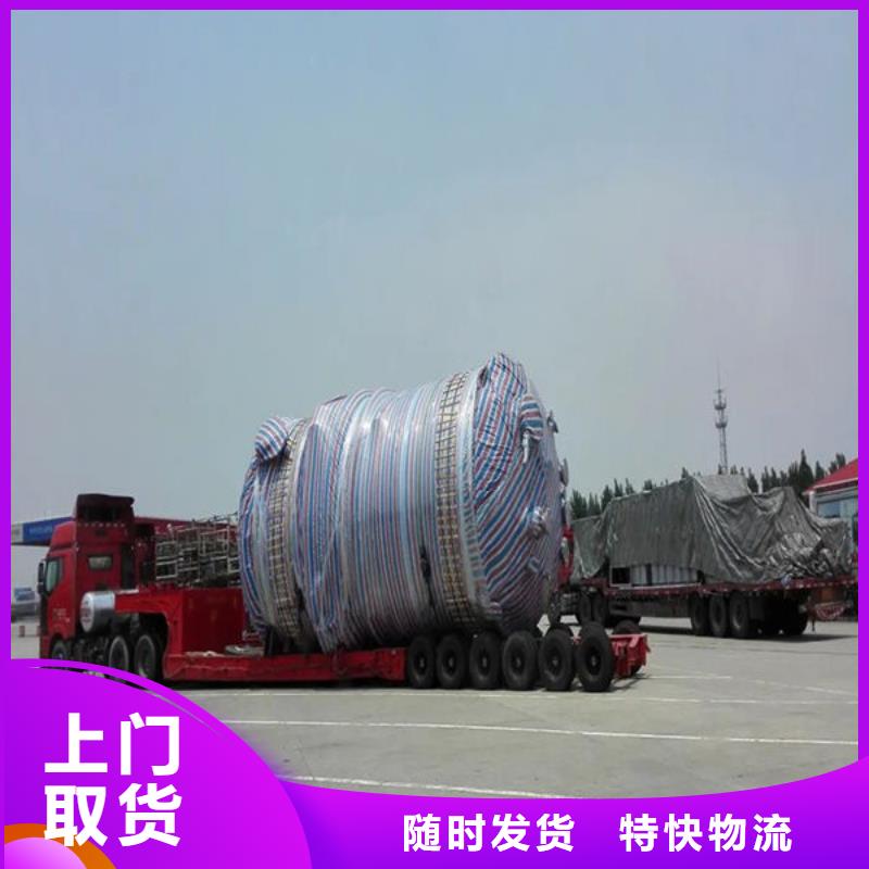 昆明到岳阳长途搬家上门取件
