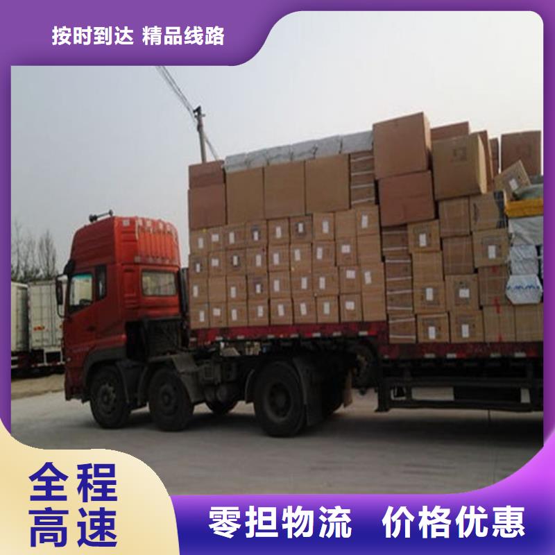 昆明到黑河小车托运欢迎咨询