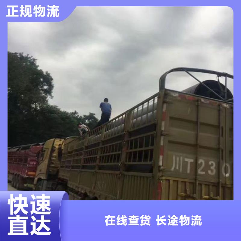 昆明到岳阳物流专线可靠