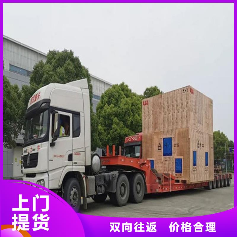 昆明岳阳物流公司上门取件