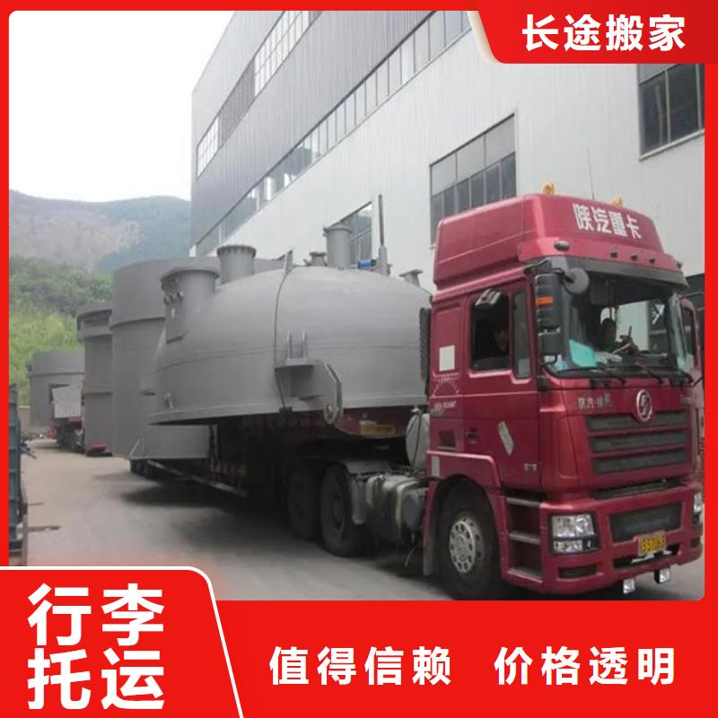 昆明黑河物流公司快捷
