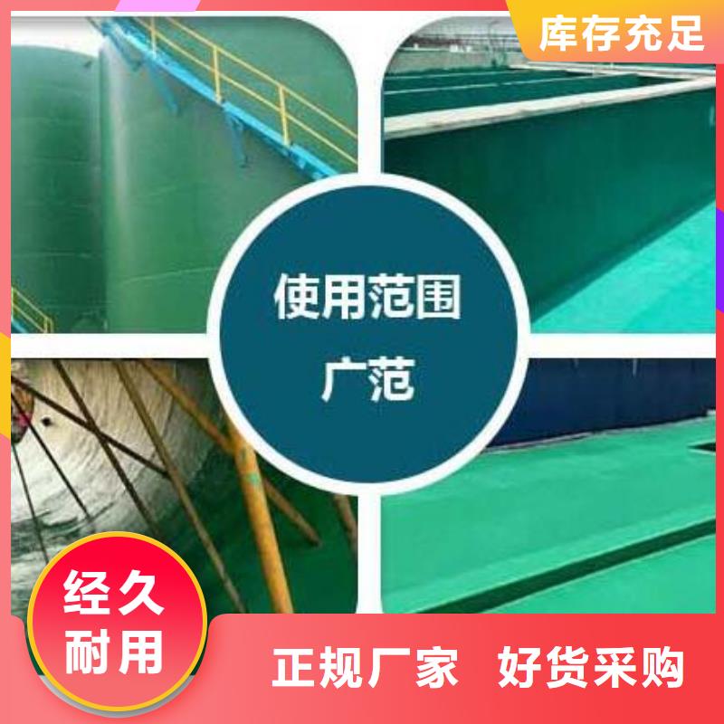 树脂玻璃磷片胶泥厂同城货源