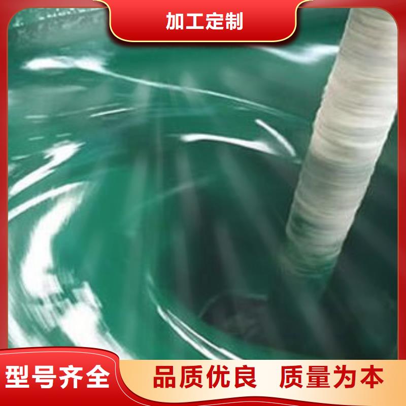 吸收塔玻璃鳞片胶泥厂当地服务商