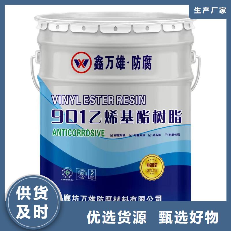 乙烯基重防腐涂料诚实守信诚信可靠