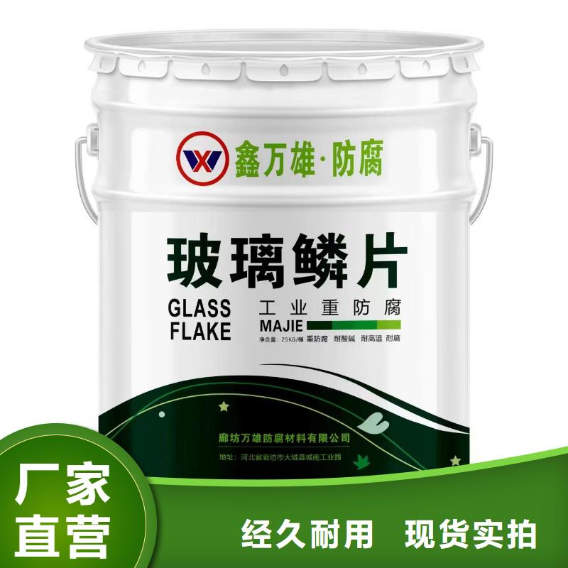 污水池专用防腐涂料优质防水涂料专业信赖厂家