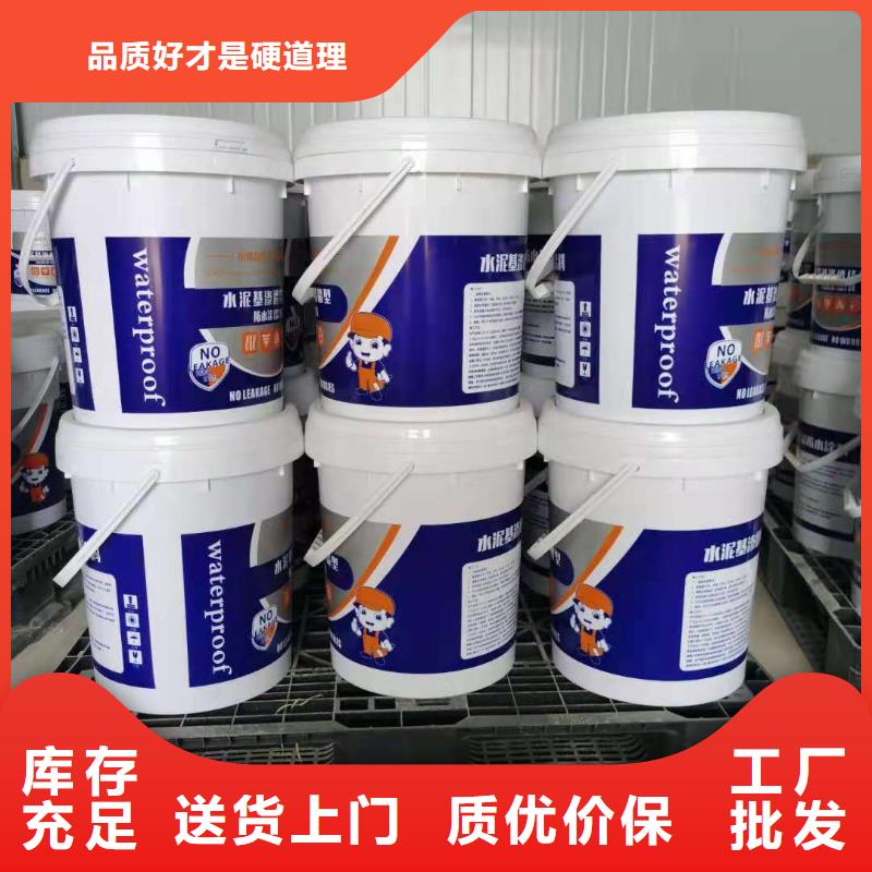 屋顶裂缝封堵防水补漏材料厂家供应正规厂家