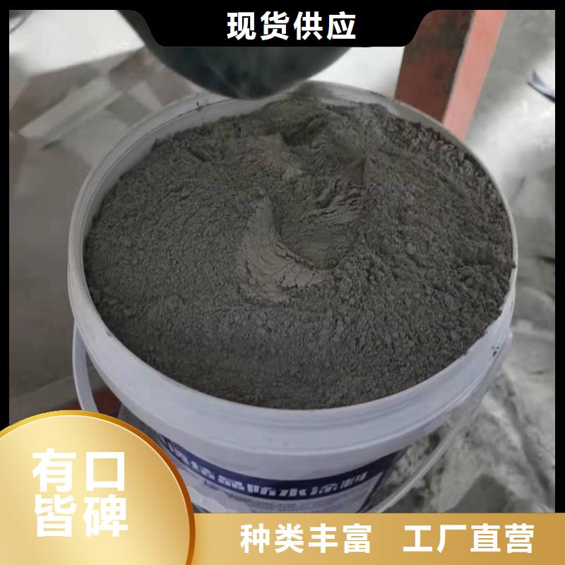 401水泥基渗透结晶型防水材料生产厂家质检严格