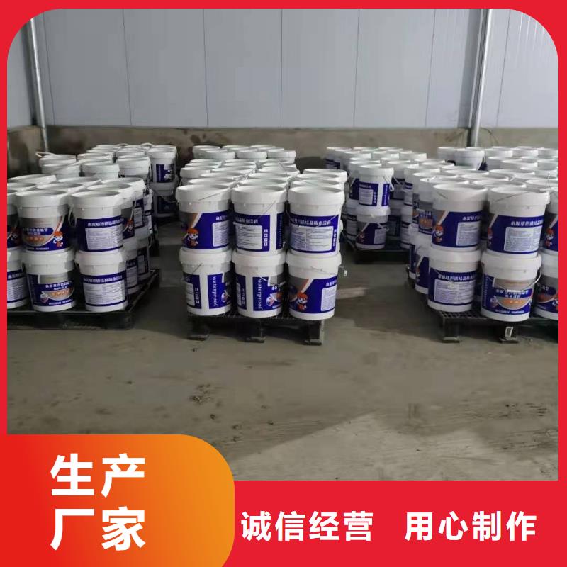 地下室屋面室内防水防潮-渗透型涂料技术指导欢迎来电咨询