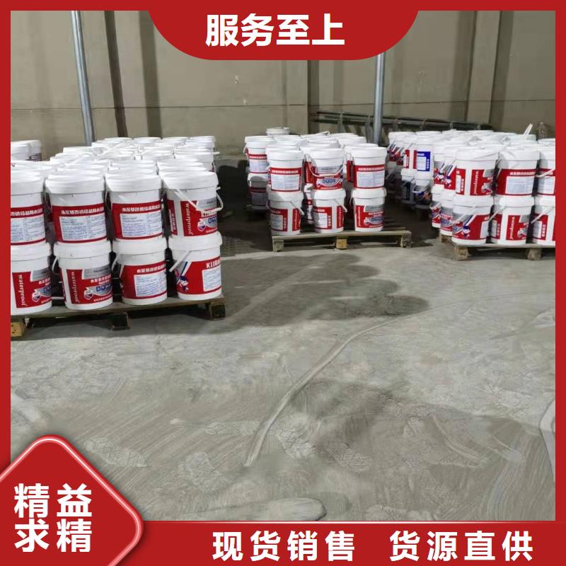 401水泥基渗透结晶诚实守信订购