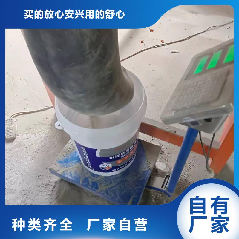 水泥基渗透结晶防水涂料厂家供应本地货源