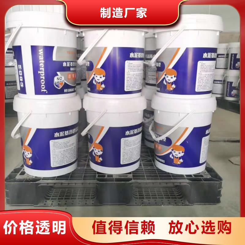 密封防水涂料诚实守信厂家售后完善