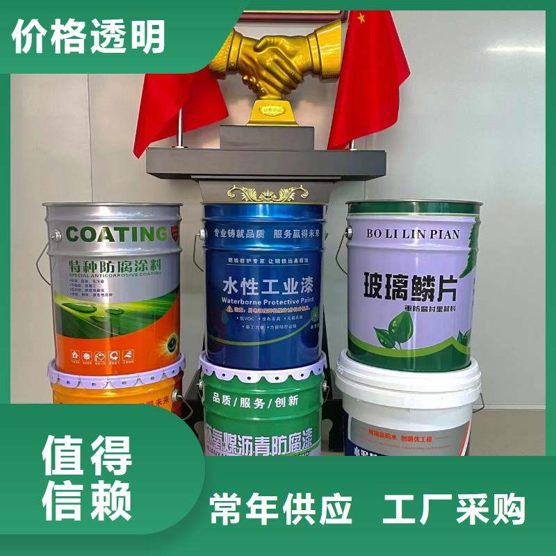高温乙烯基树脂优质防水涂料专业按需定制
