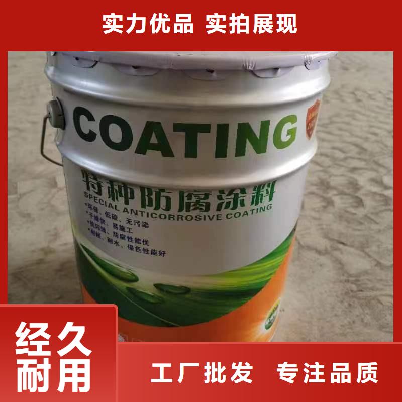 水性环氧富锌底漆施工工艺用品质赢得客户信赖