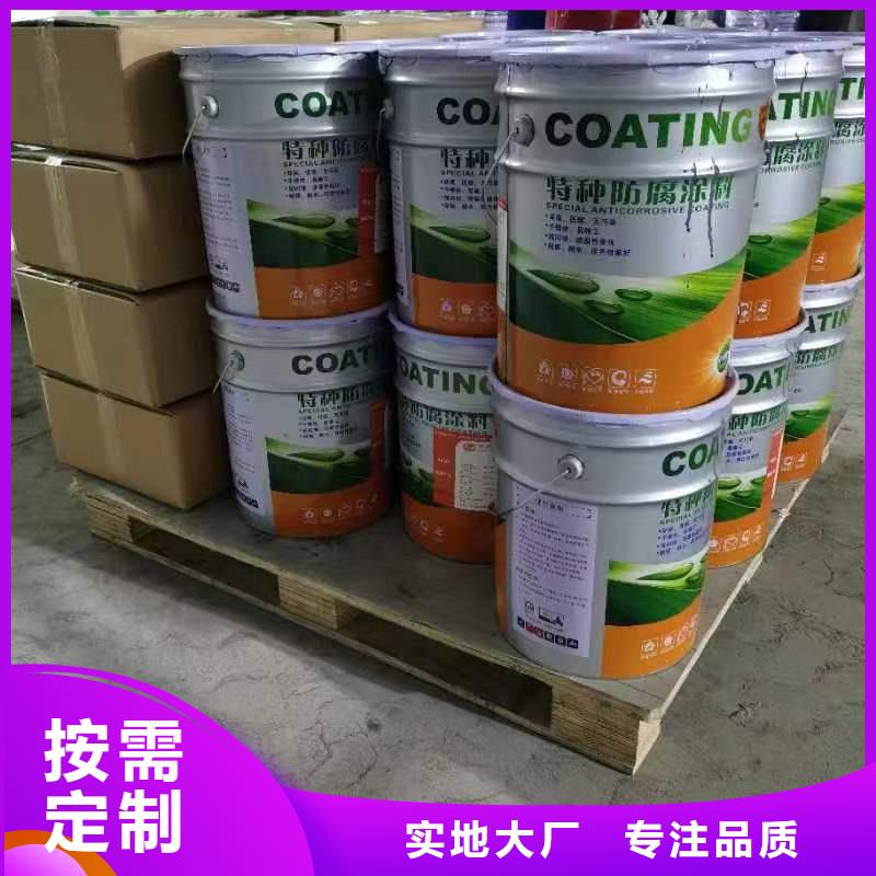 环氧云铁中间漆生产厂家您想要的我们都有
