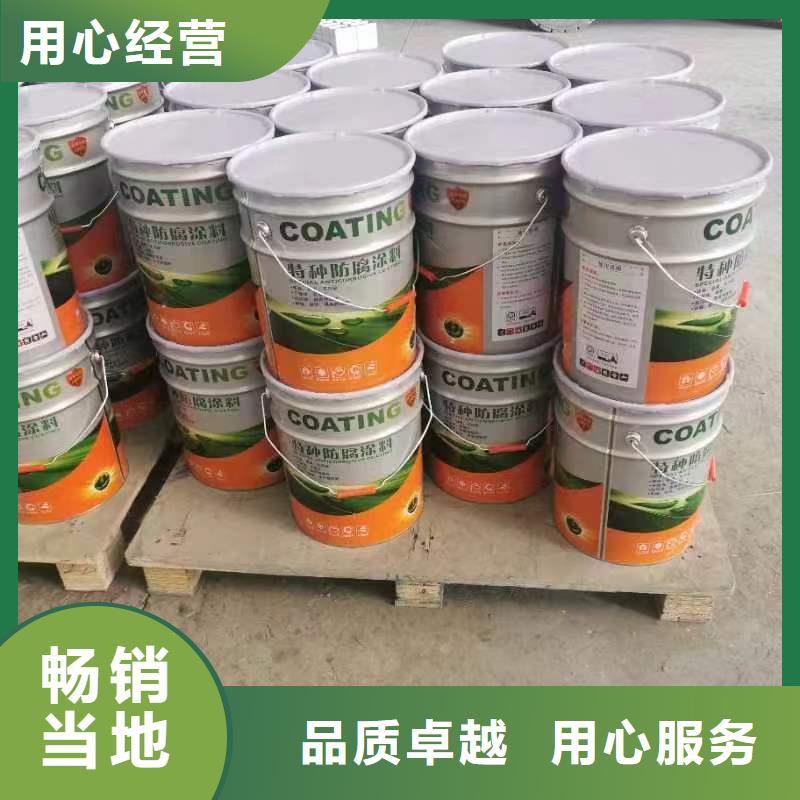 丙烯酸聚氨酯面漆诚实守信发货及时