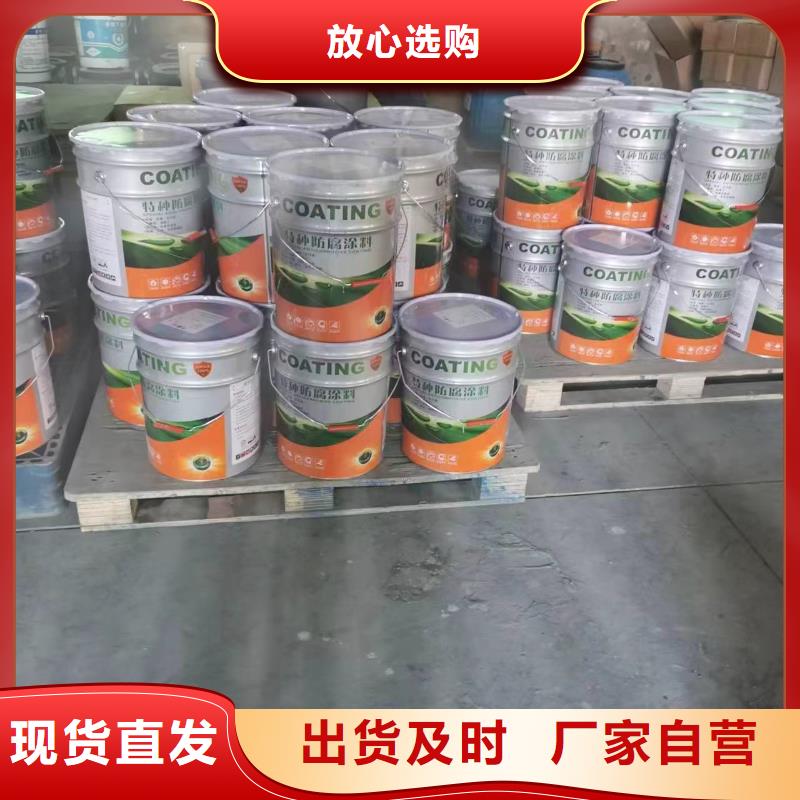 水性工业漆诚实守信今日新品