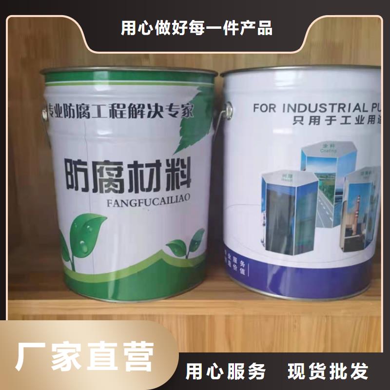 钢结构桥梁防腐防锈底漆诚实守信源头采购