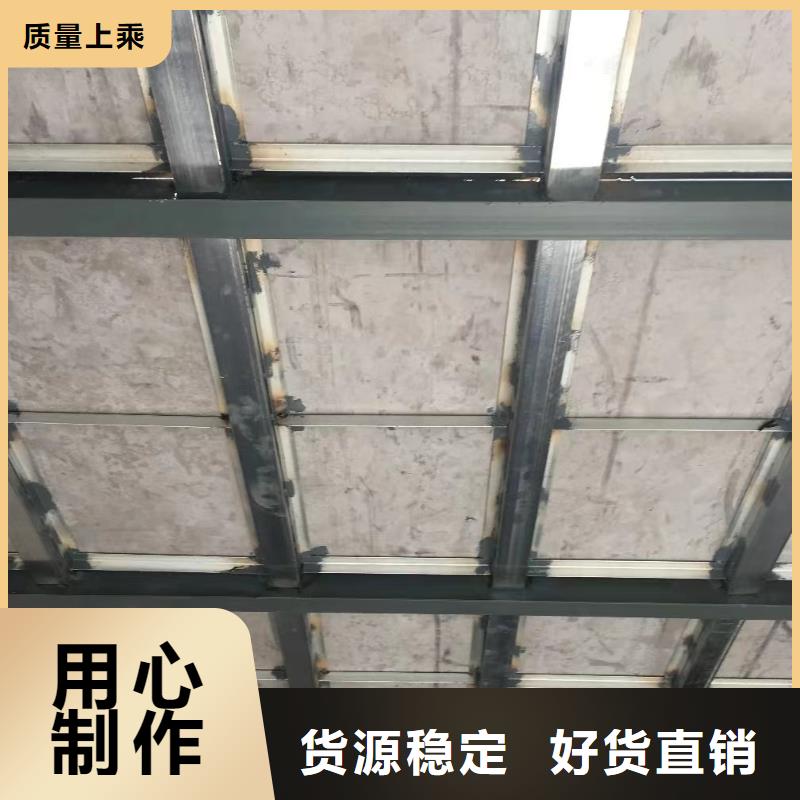 热销：钢结构loft阁楼板厂家源厂直接供货