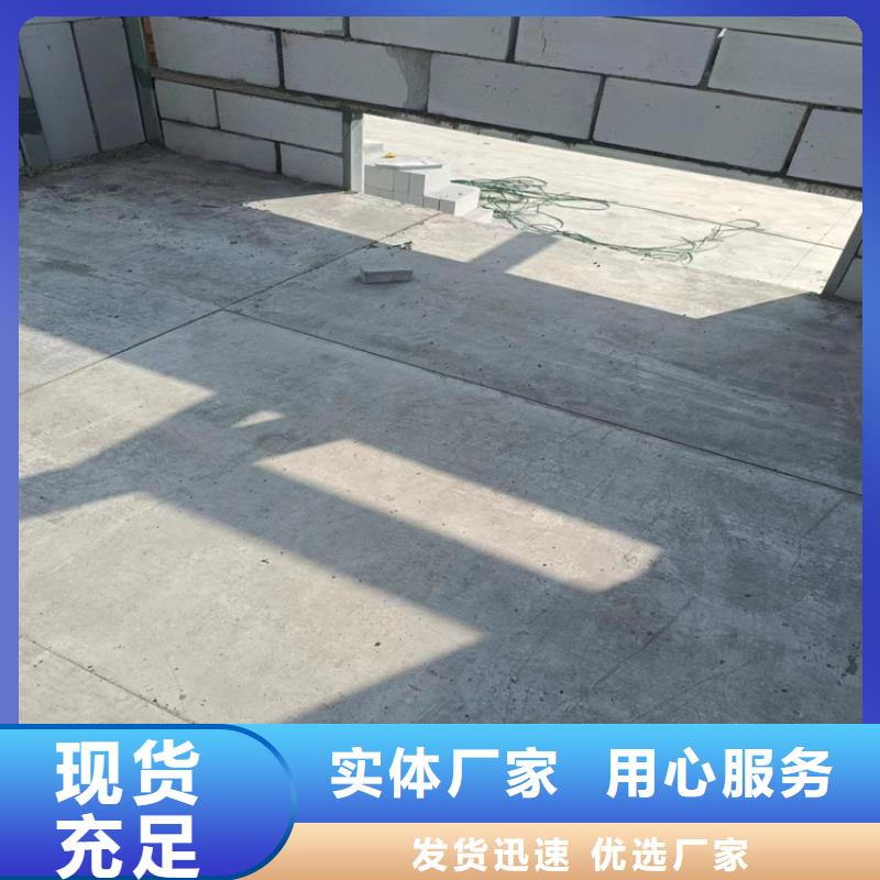 选购LOFT钢结构阁楼板认准欧拉德建材有限公司免费安装