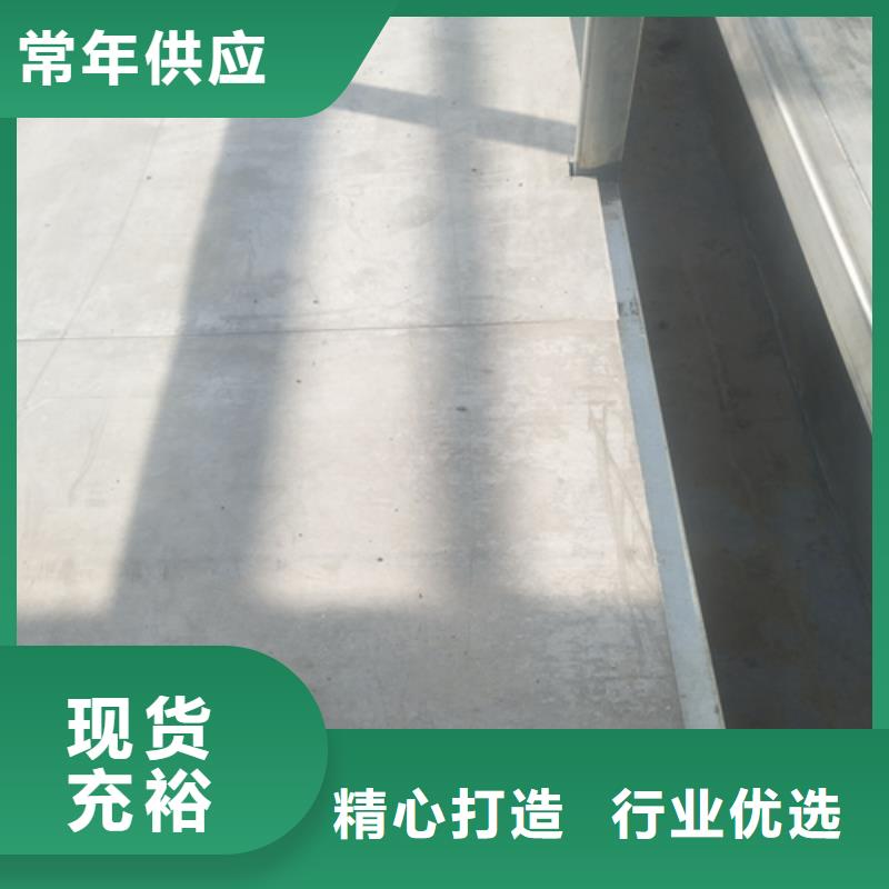 25公分复式楼层板品牌供应商层层质检