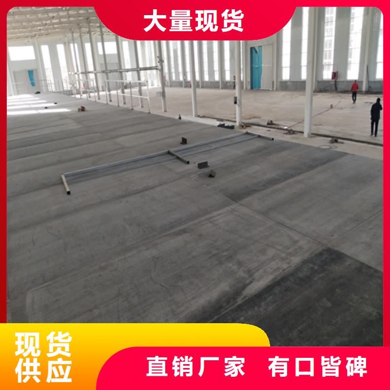 loft钢结构夹层楼板好货不贵高性价比