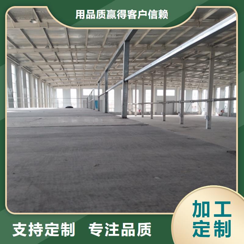 ​钢结构loft夹层板【多图】一站式采购商