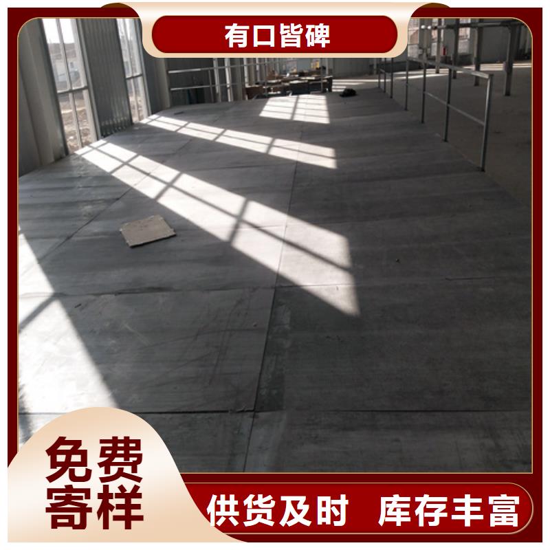 钢结构复式楼层板厂家【多图】工厂批发