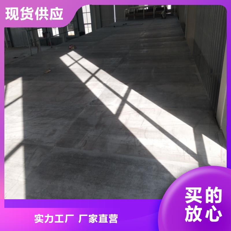 买的放心-阁楼夹层楼层板厂家本地供应商