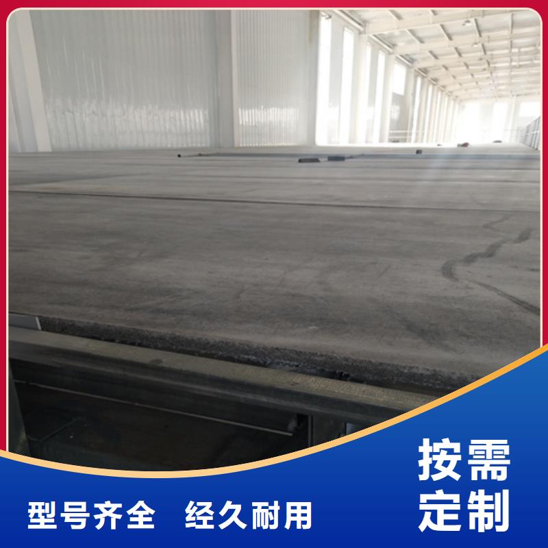 关于钢结构水泥楼板的小知识保障产品质量