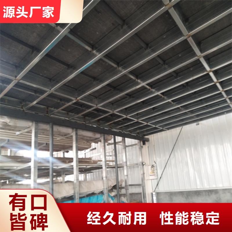 的loft钢结构阁楼板生产厂家真诚合作