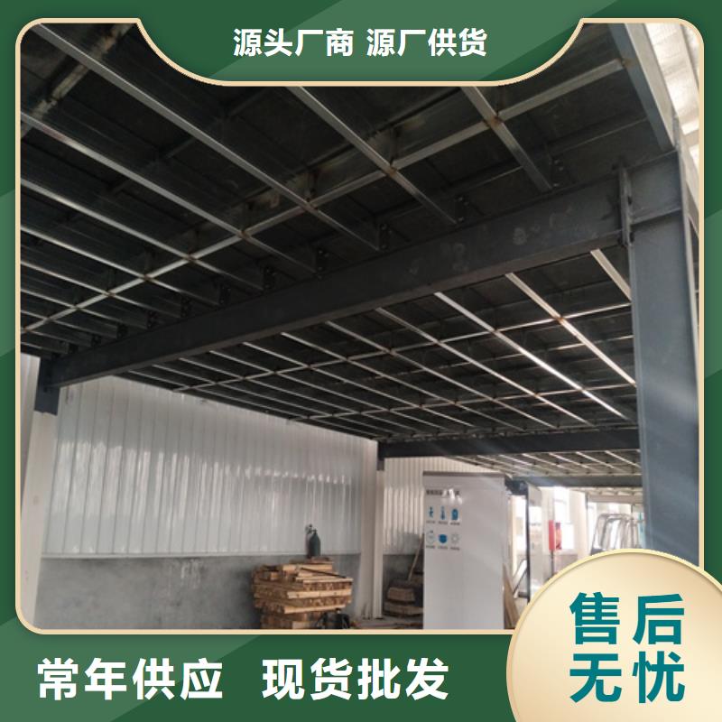 钢结构跃层楼层板货源直供当地生产厂家