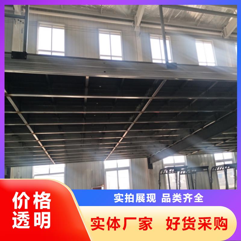 供应钢结构loft阁楼板_诚信企业当地服务商