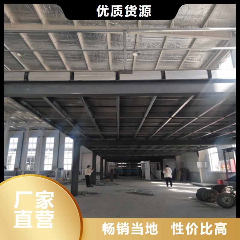 经验丰富的阁楼夹层楼层板生产厂家快捷的物流配送