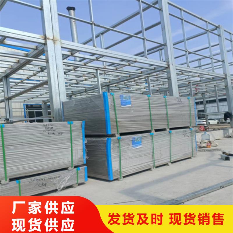 水泥纤维板阁楼板质量靠得住讲信誉保质量