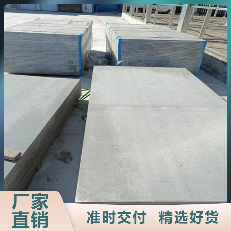 水泥纤维板供应商当地公司